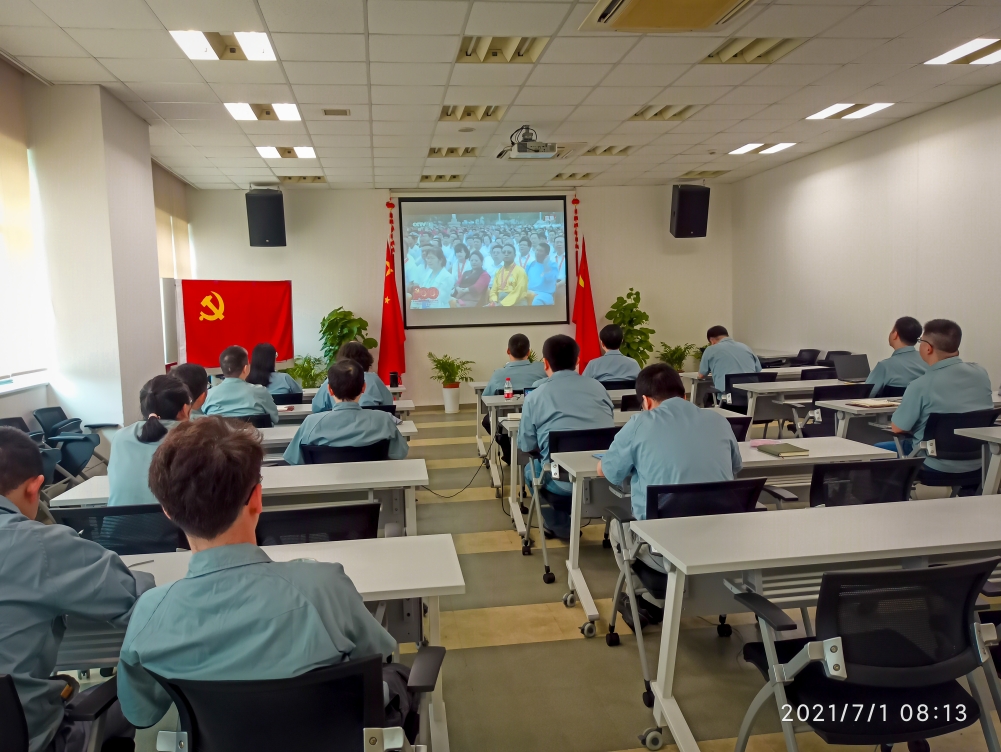 六地开元线上平台（China）官方网站人同看庆祝中国共产党成立100周年大会盛况