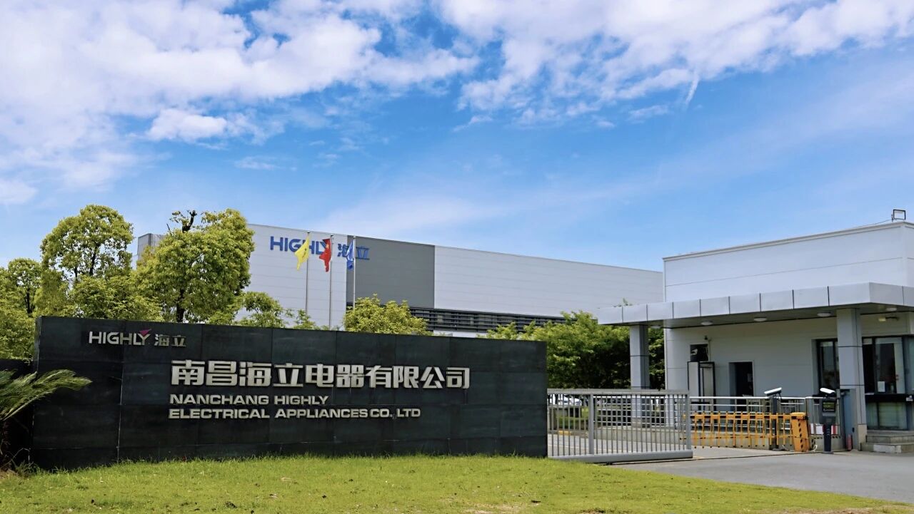 数智开元线上平台（China）官方网站丨南昌开元线上平台（China）官方网站荣膺 “国家卓越级智能工厂”，树立智能制造新标杆