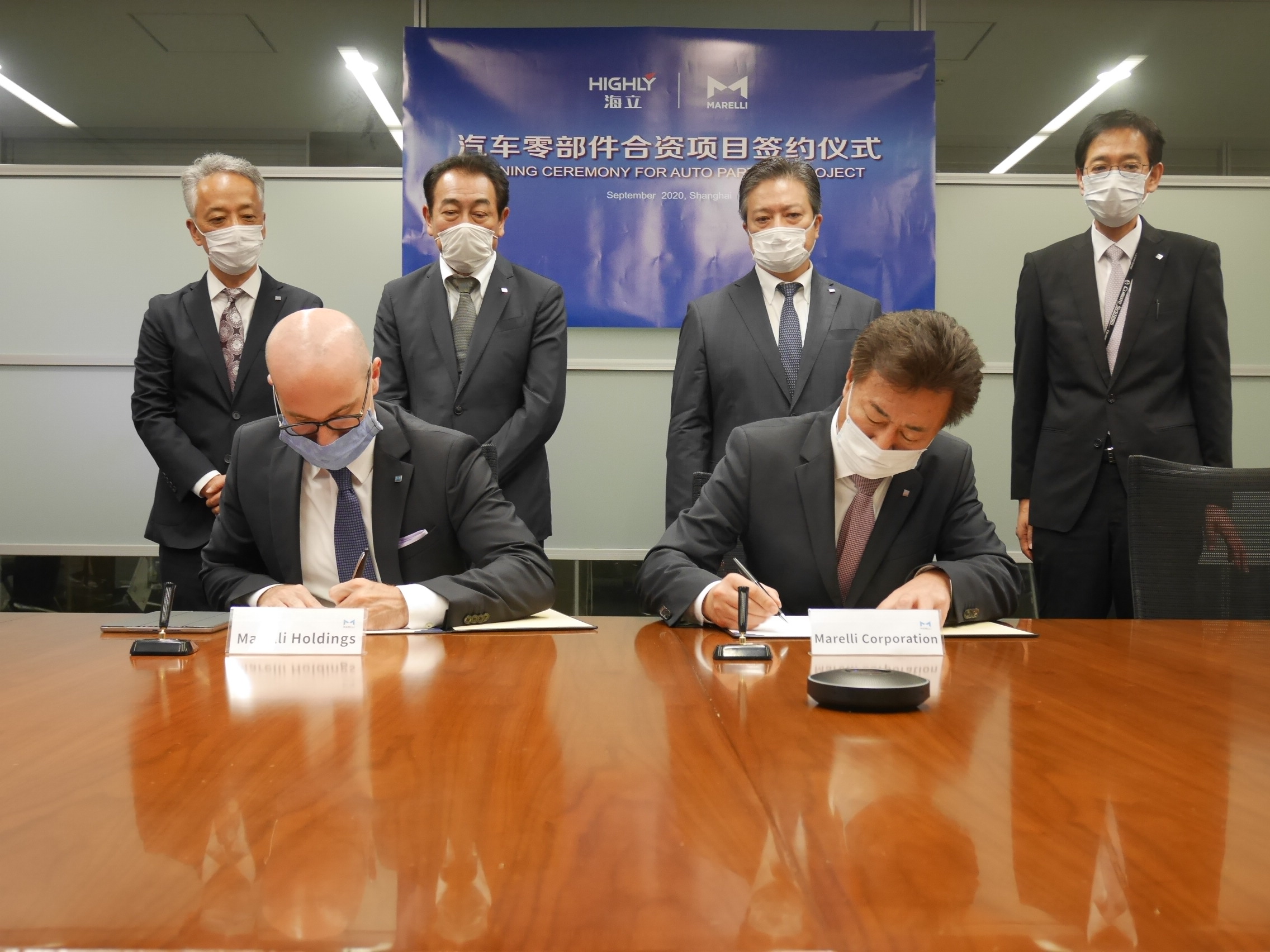 开元线上平台(China)官方网站与马瑞利汽车零部件合资项目签约