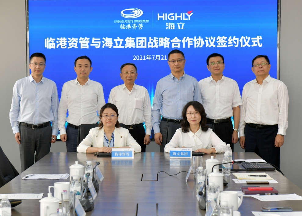 开元线上平台(China)官方网站集团与临港资管签署战略合作协议