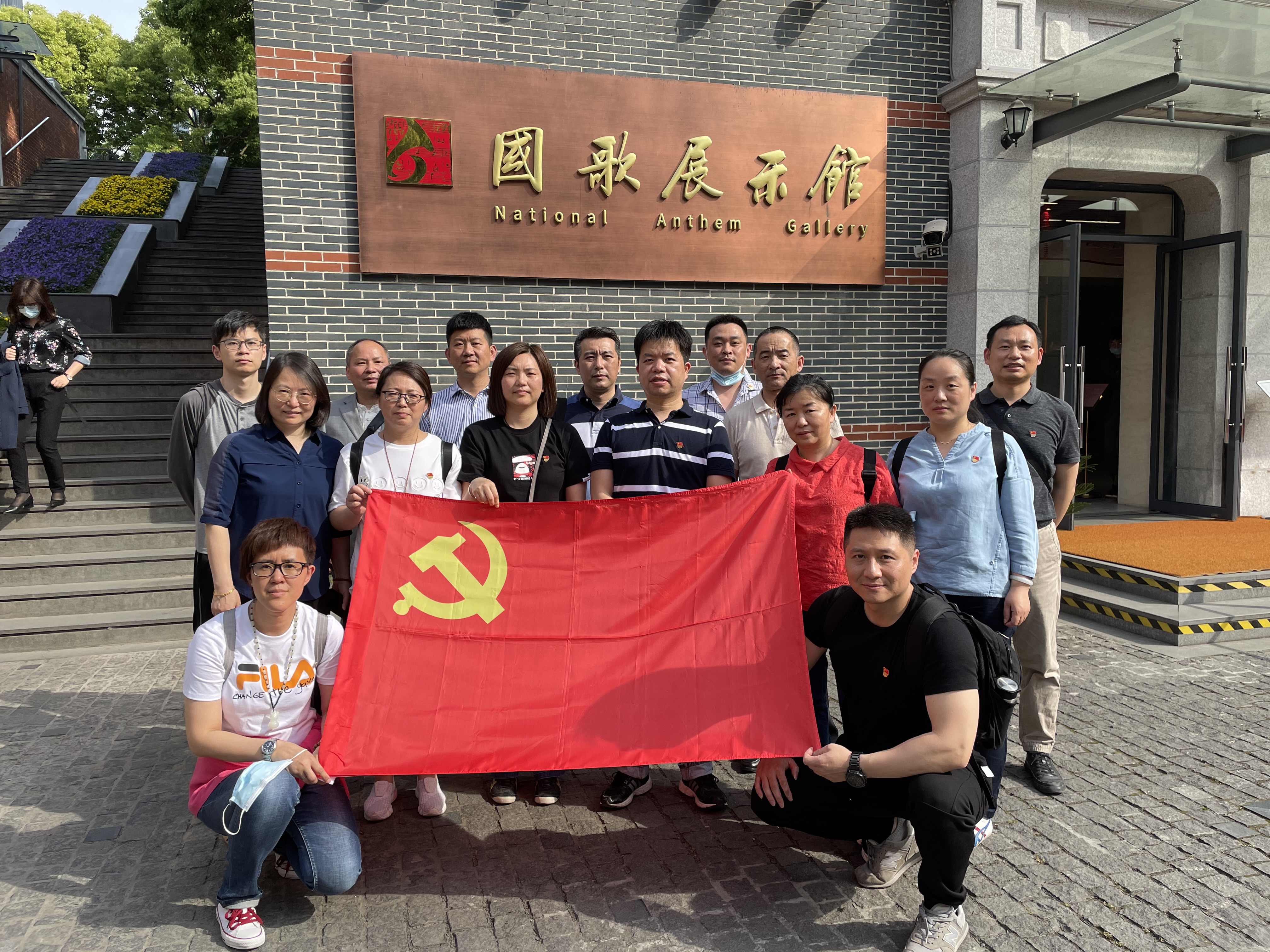 开元线上平台（China）官方网站集团各级党组织启动党史学习活动