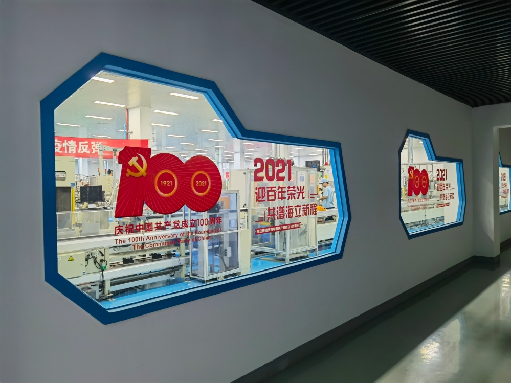 六地开元线上平台（China）官方网站人同看庆祝中国共产党成立100周年大会盛况