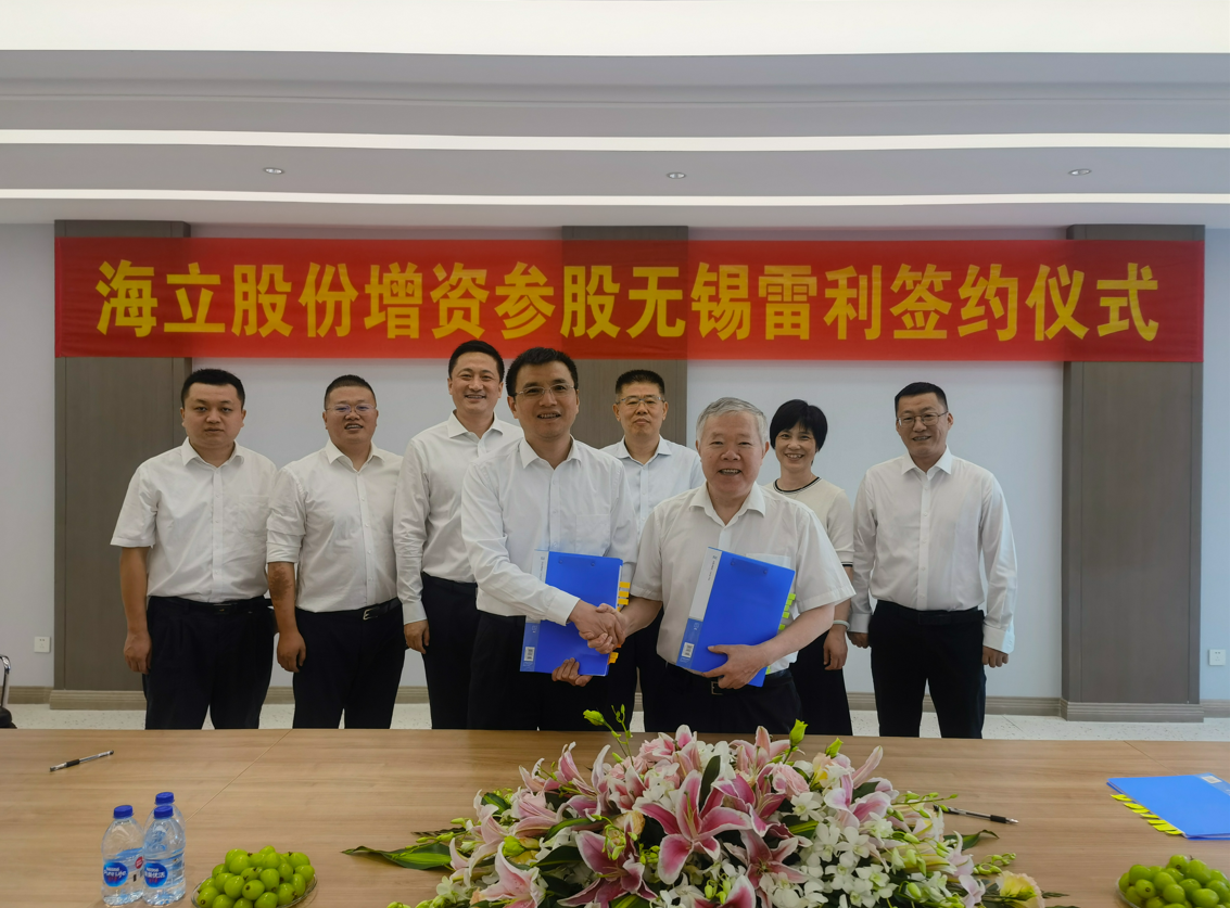 开元线上平台（China）官方网站股份与无锡雷利签署增资参股协议