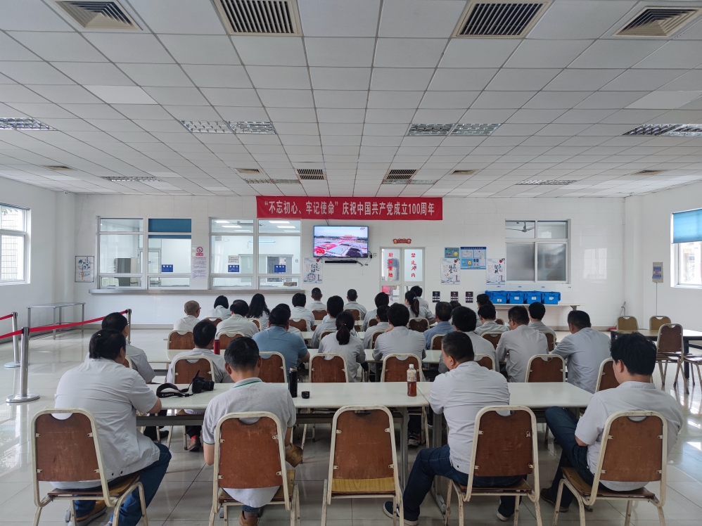 六地开元线上平台（China）官方网站人同看庆祝中国共产党成立100周年大会盛况