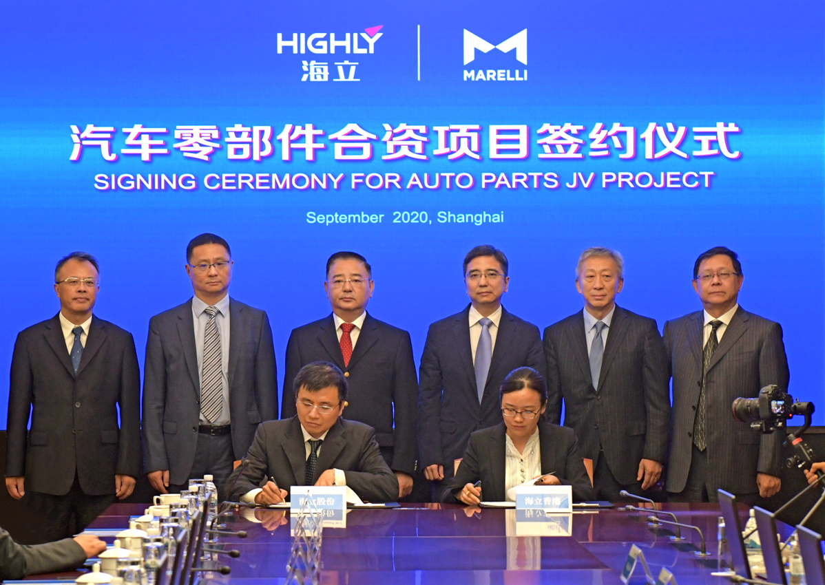 开元线上平台(China)官方网站与马瑞利汽车零部件合资项目签约