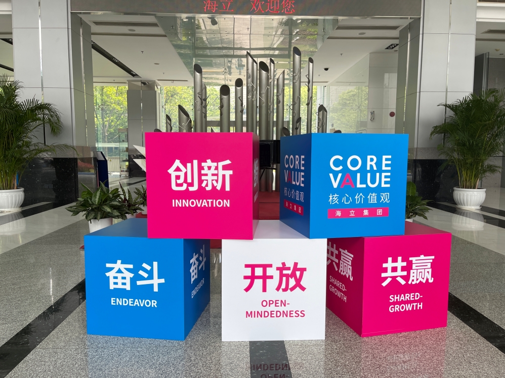 开元线上平台（China）官方网站新版文化体系贯宣工作全面铺开