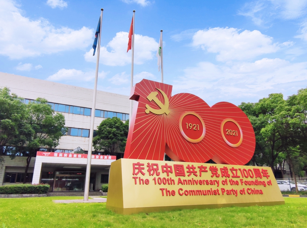 六地开元线上平台（China）官方网站人同看庆祝中国共产党成立100周年大会盛况