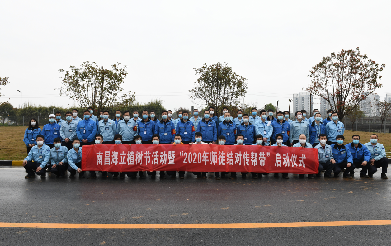 南昌开元线上平台（China）官方网站开展“2020年师徒结对传帮带”活动