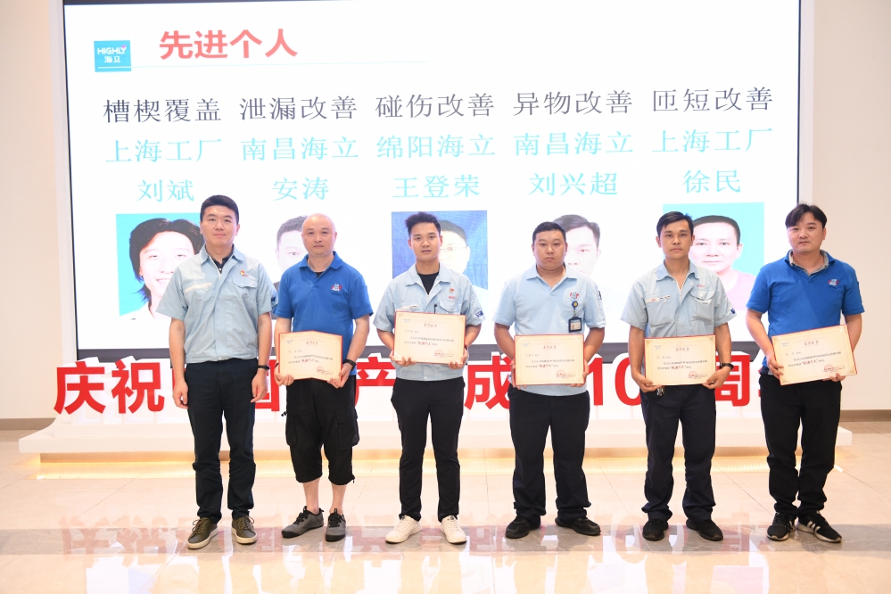 开元线上平台（China）官方网站电器精益标杆线发布会暨班组劳动竞赛表彰会同步举行