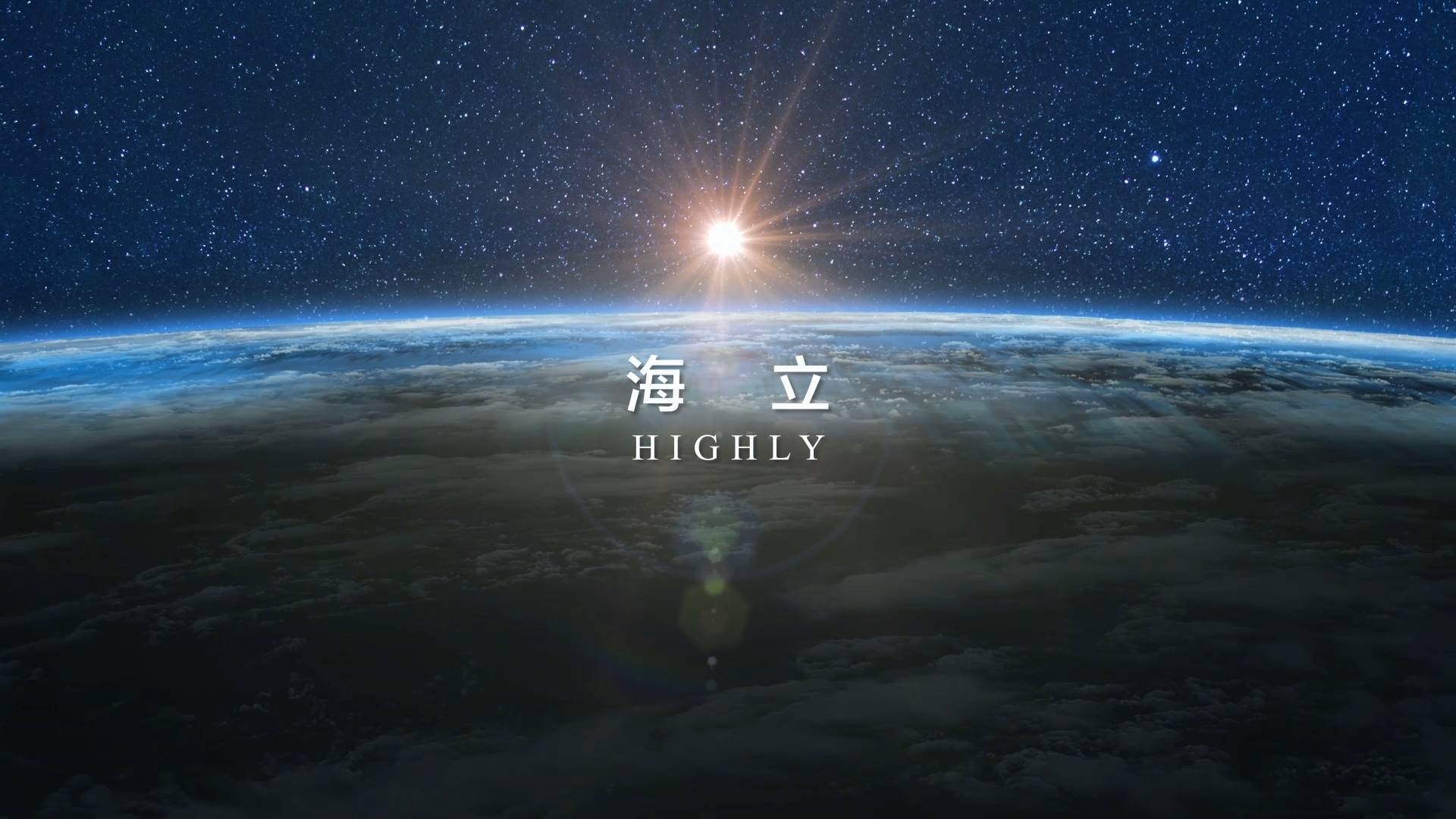 开元线上平台（China）官方网站集团形象片