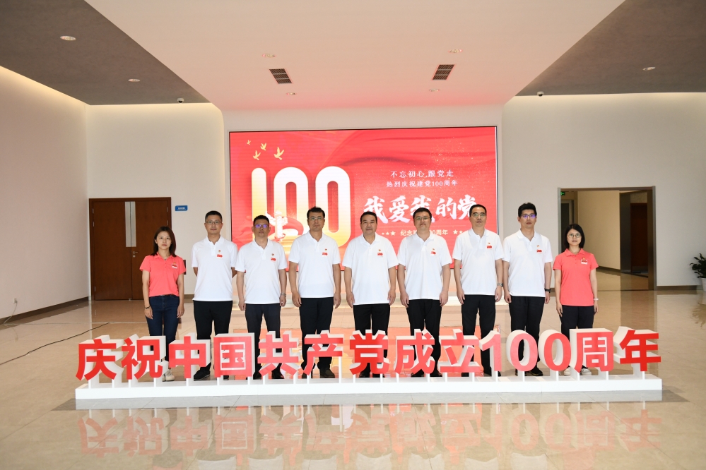 六地开元线上平台（China）官方网站人同看庆祝中国共产党成立100周年大会盛况