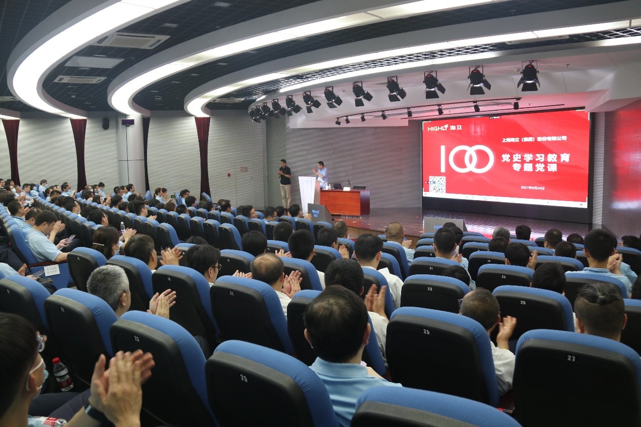 开元线上平台（China）官方网站集团举办党史学习教育专题党课