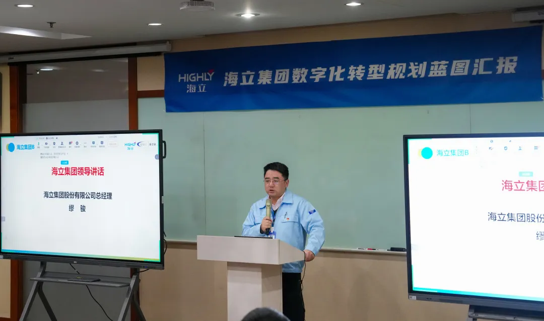 数智开元线上平台（China）官方网站丨绘就数字化转型蓝图 开启开元线上平台（China）官方网站未来新征程