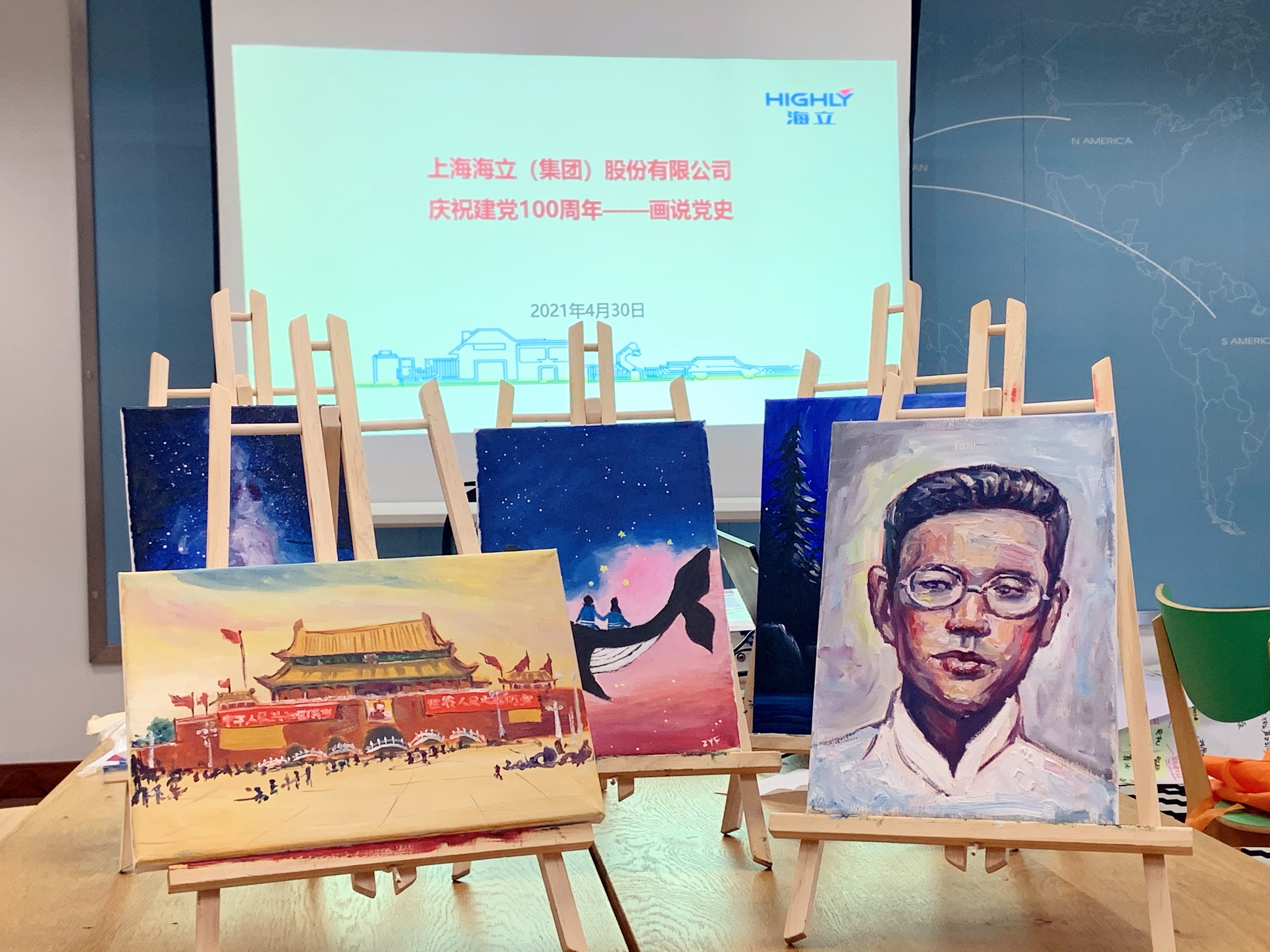 开元线上平台（China）官方网站集团各级党组织启动党史学习活动