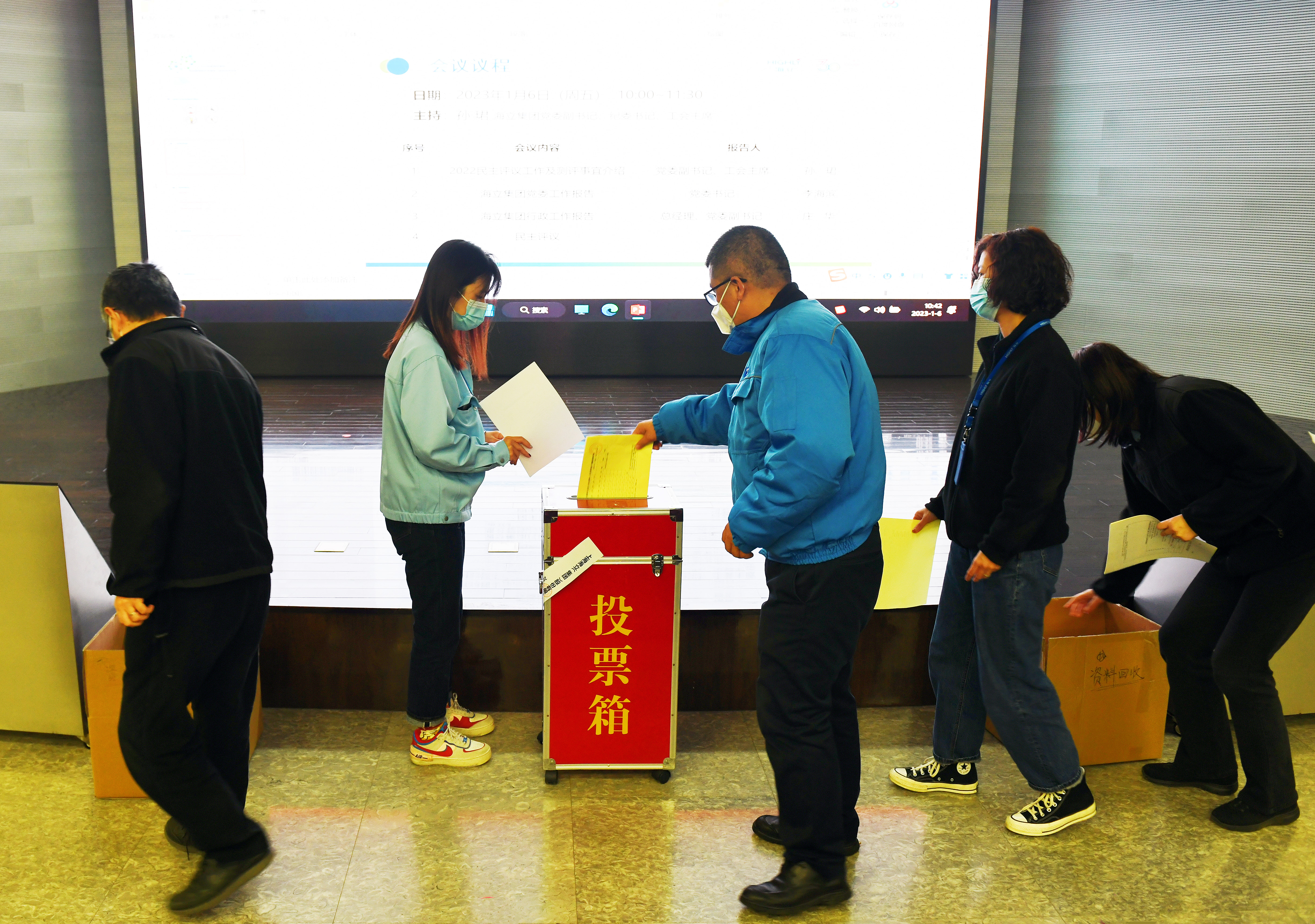 开元线上平台（China）官方网站集团召开2022年度职代会民主评议领导人员及领导班子