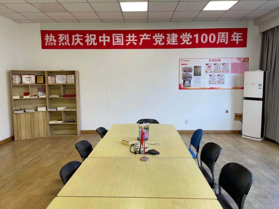 六地开元线上平台（China）官方网站人同看庆祝中国共产党成立100周年大会盛况